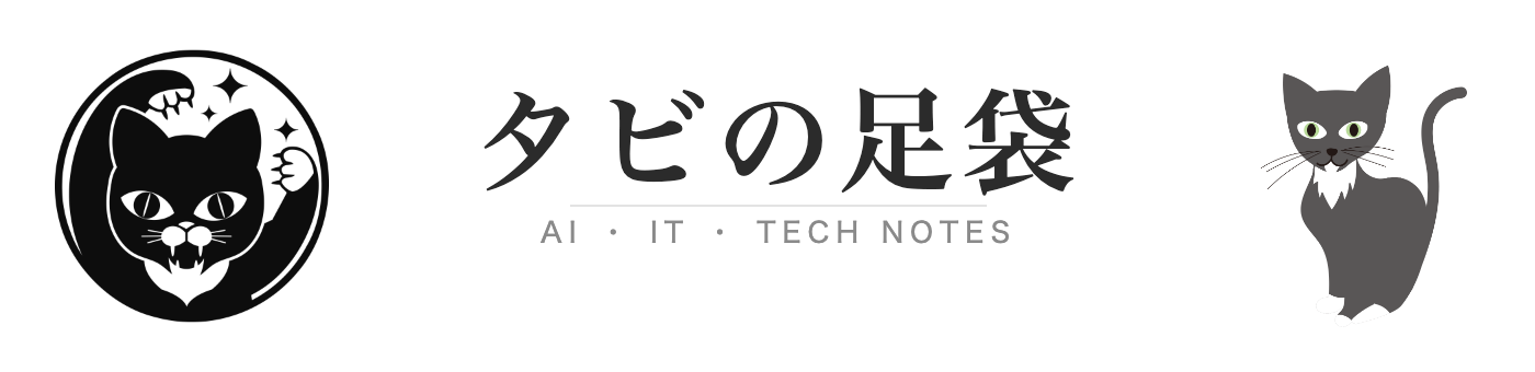タビの足袋